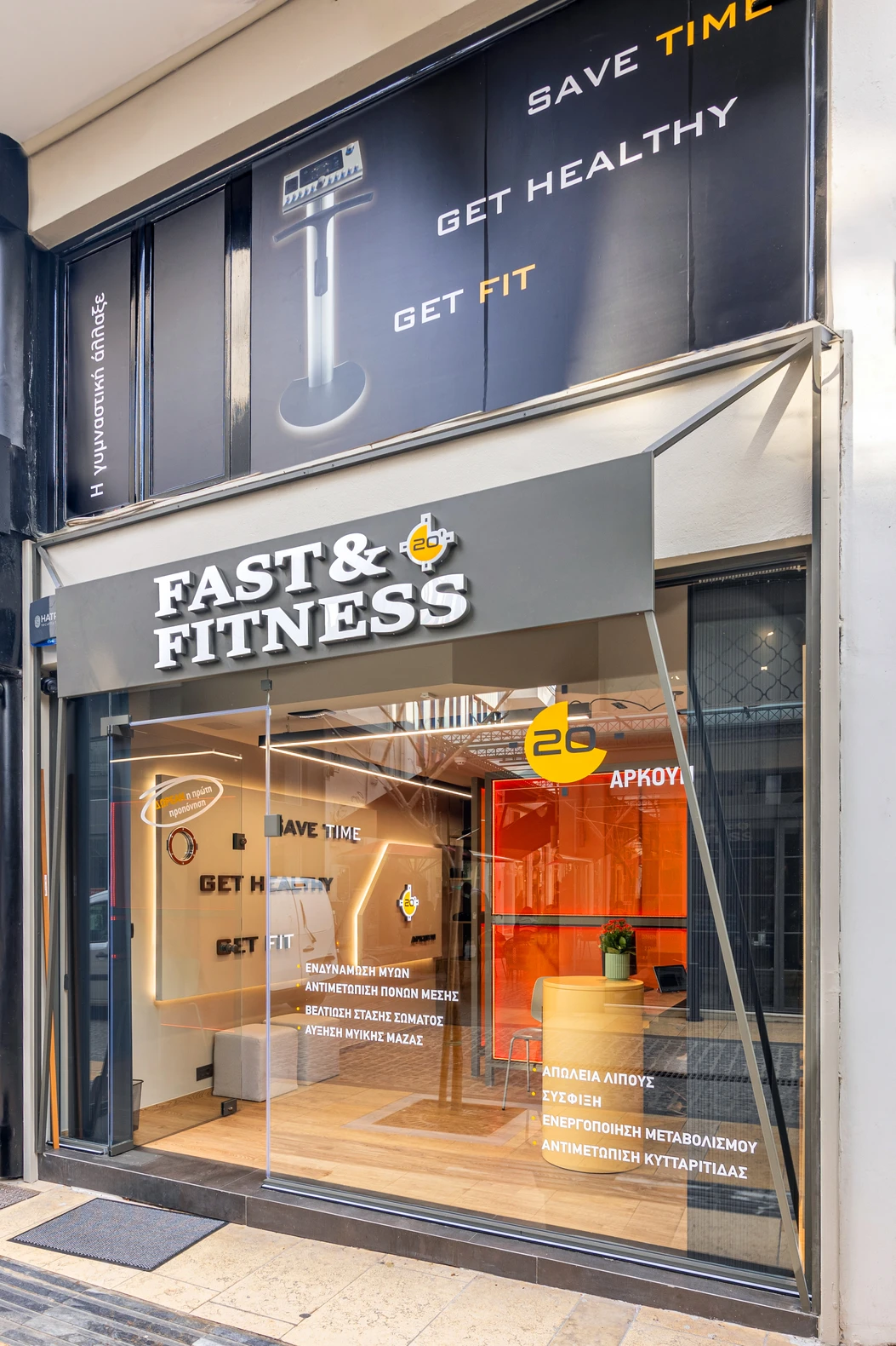 Κατάστημα Έβανς 151