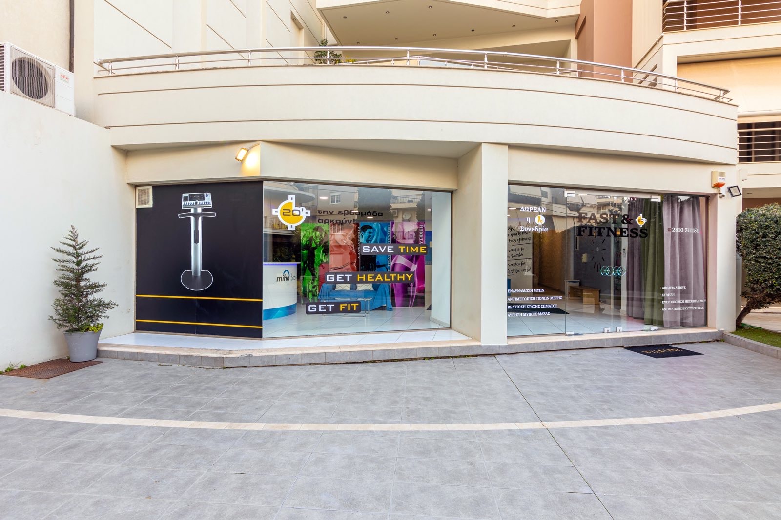 Κατάστημα Μασταμπάς